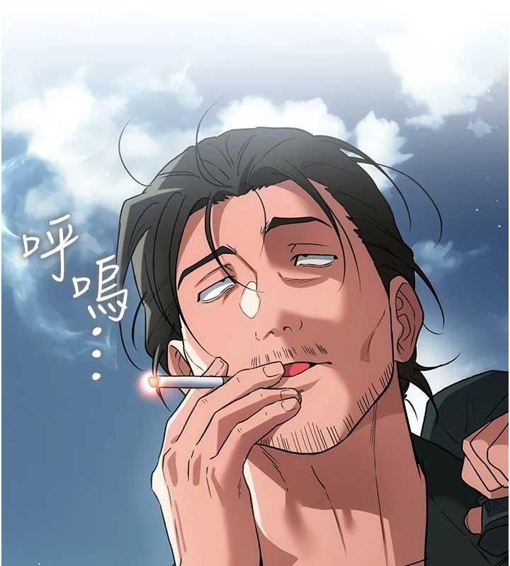 借妻条约第55話-重啟的危險交易