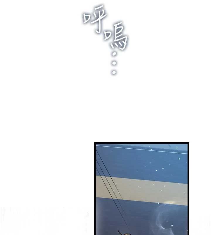 借妻条约第55話-重啟的危險交易