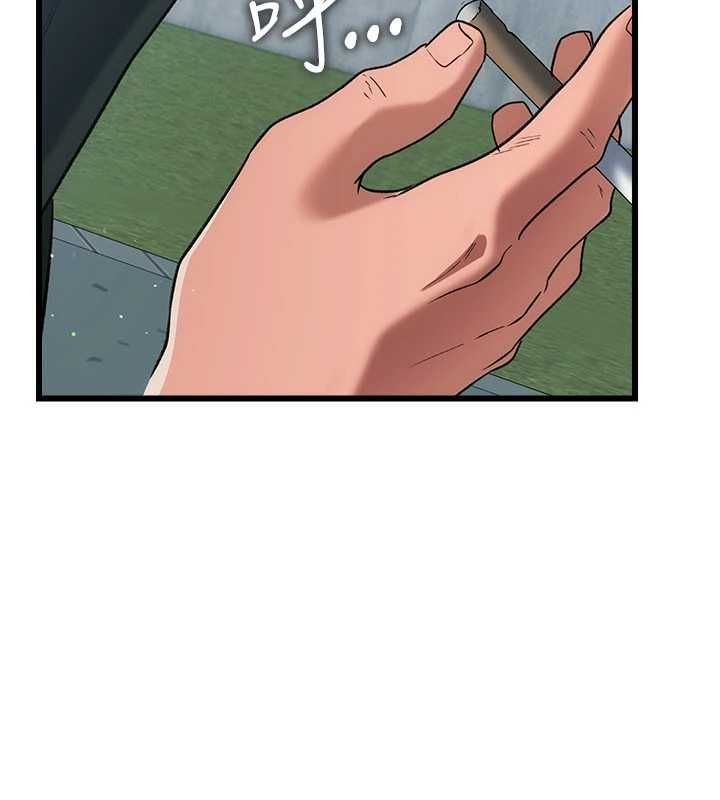 借妻条约第55話-重啟的危險交易