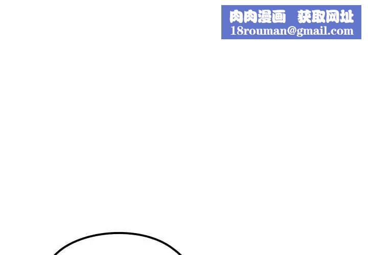 异世界骑士团长第76話