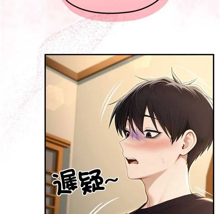 异世界骑士团长第76話