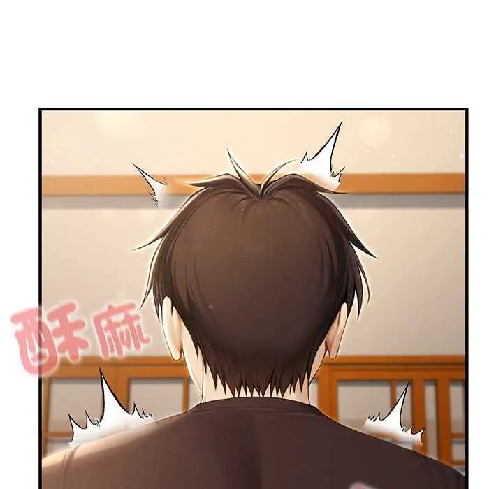 异世界骑士团长第76話