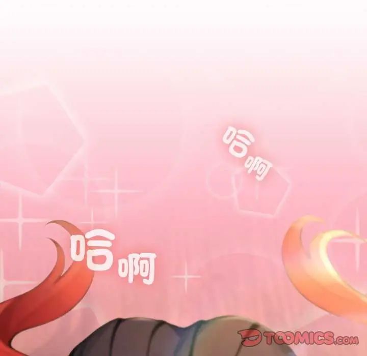 异世界骑士团长第76話