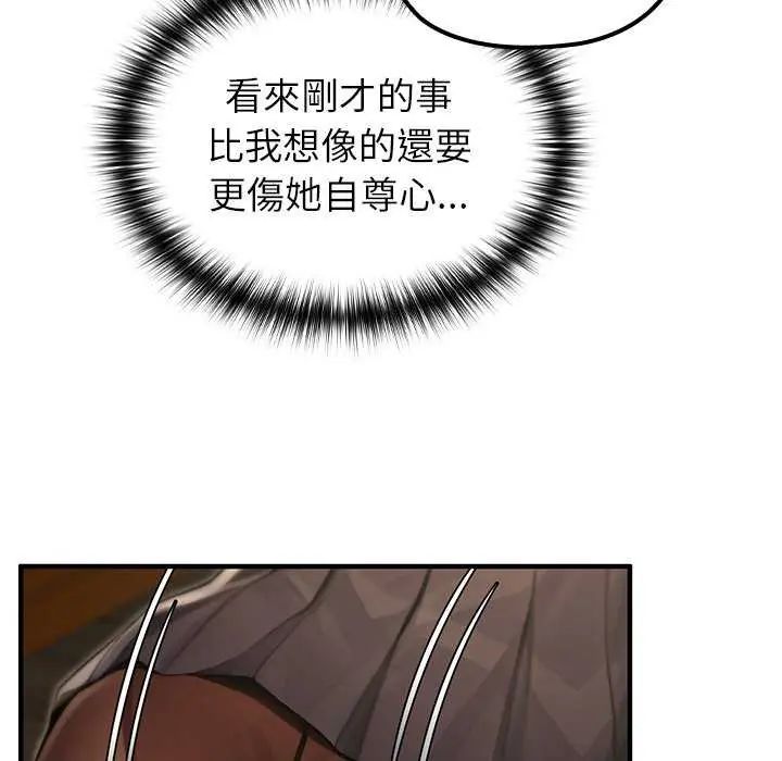 异世界骑士团长第76話