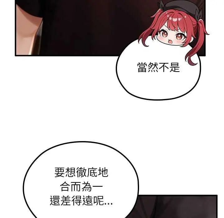 异世界骑士团长第76話