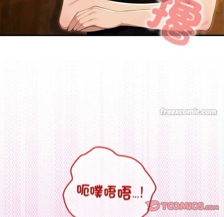 异世界骑士团长第76話