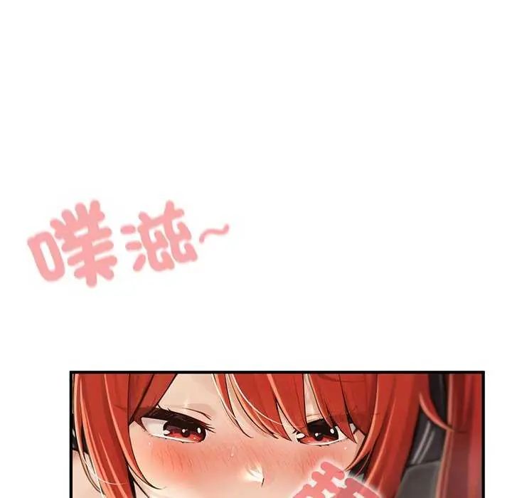 异世界骑士团长第76話