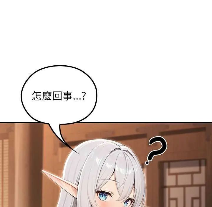 异世界骑士团长第76話