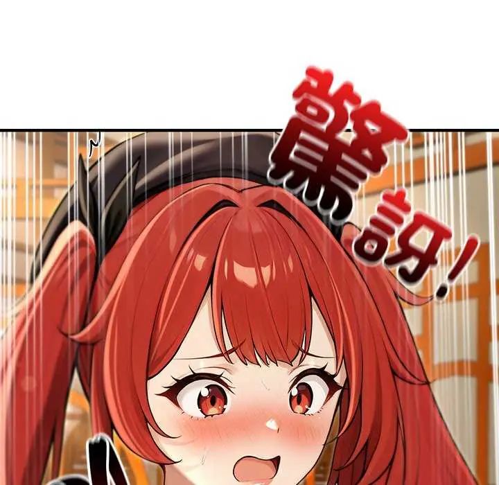 异世界骑士团长第76話