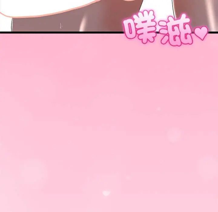 与初恋的以外同居第74話