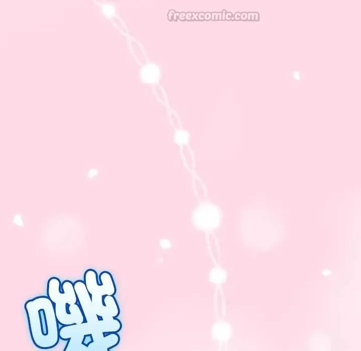 與初戀的以外同居第74話