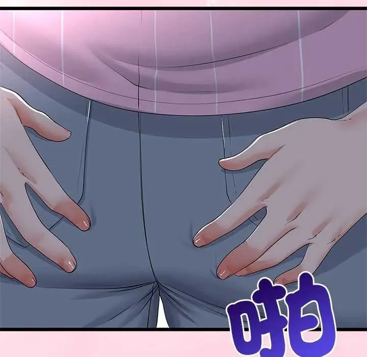 與初戀的以外同居第74話