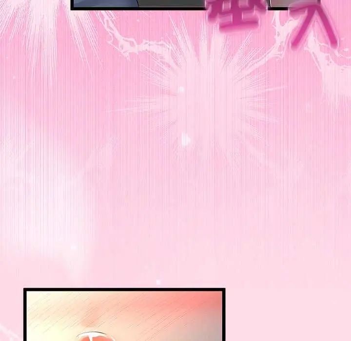 与初恋的以外同居第74話