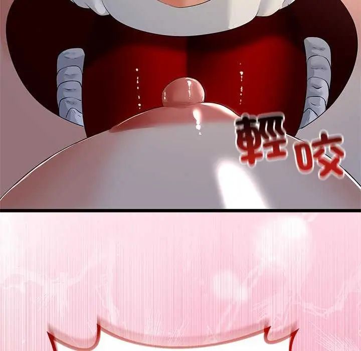 与初恋的以外同居第74話