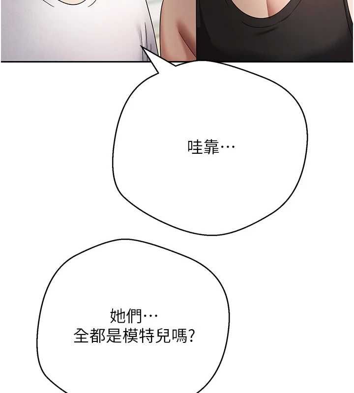 币转人生最終話-一輩子幸福下去