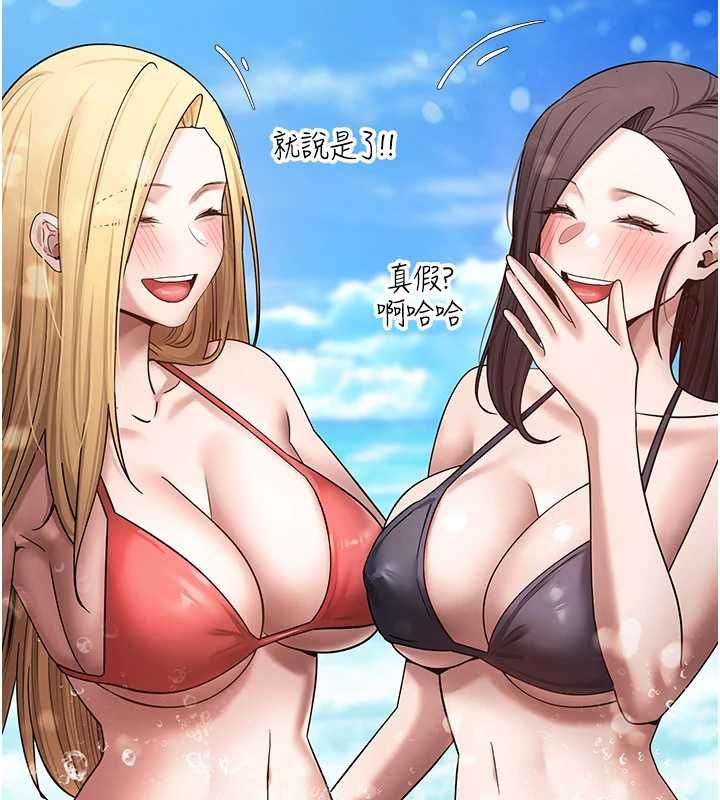 币转人生最終話-一輩子幸福下去