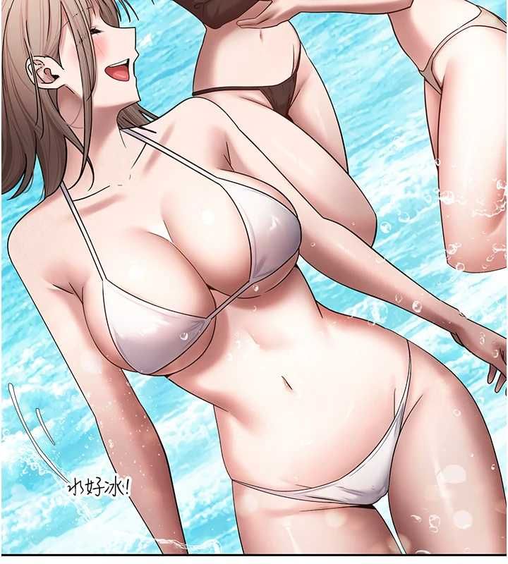 币转人生最終話-一輩子幸福下去