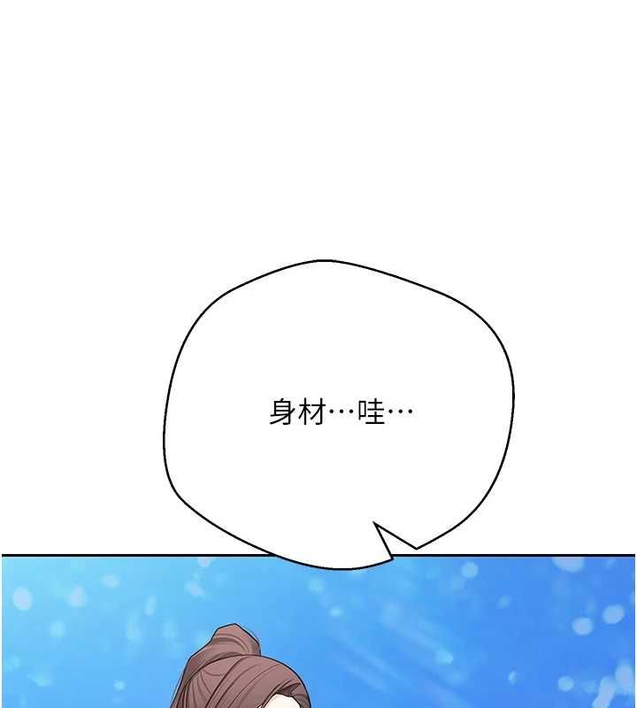 币转人生最終話-一輩子幸福下去