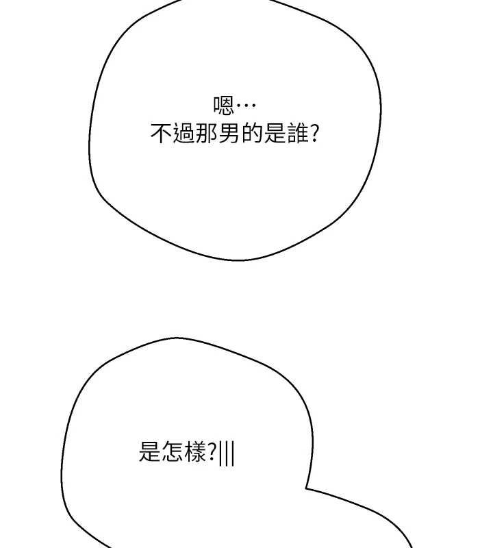 币转人生最終話-一輩子幸福下去