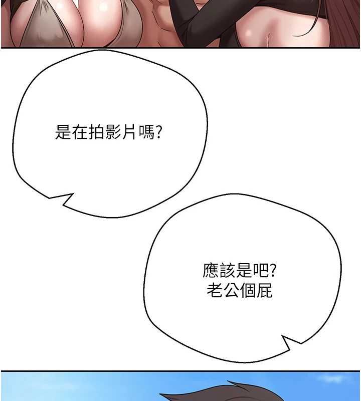币转人生最終話-一輩子幸福下去