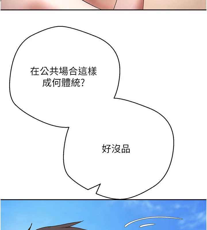 币转人生最終話-一輩子幸福下去