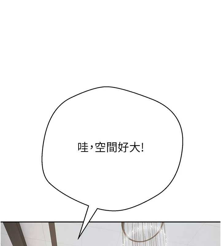 币转人生最終話-一輩子幸福下去