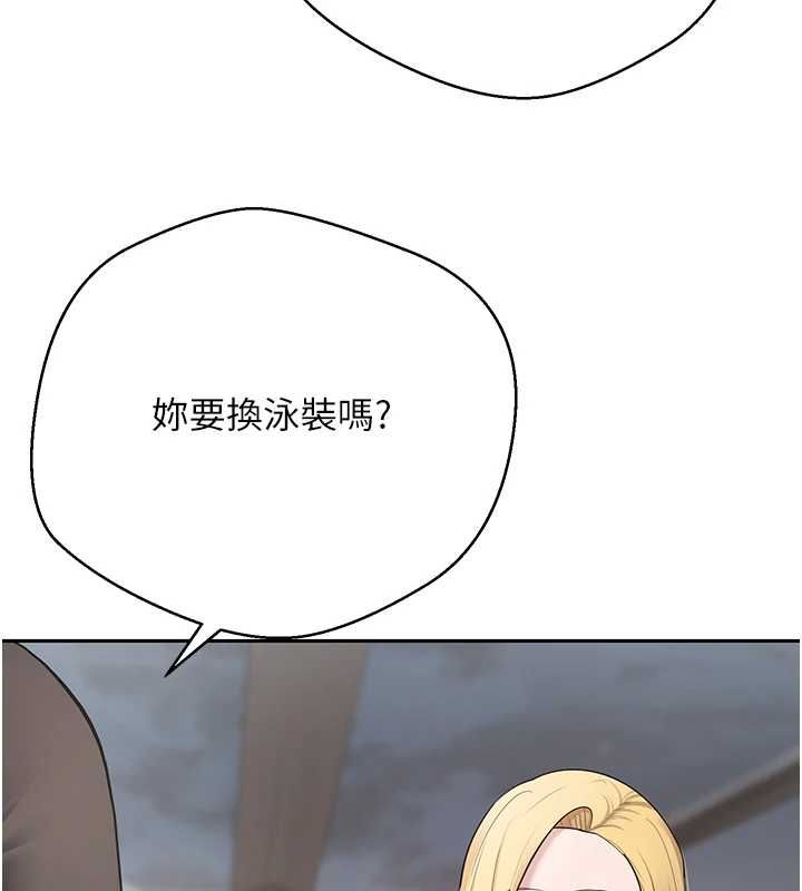 币转人生最終話-一輩子幸福下去