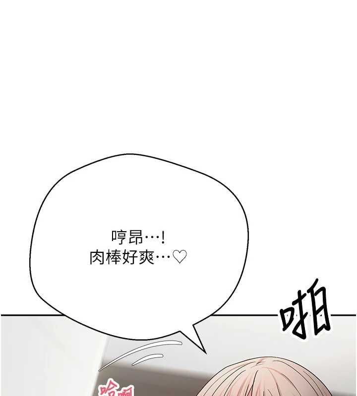 币转人生最終話-一輩子幸福下去