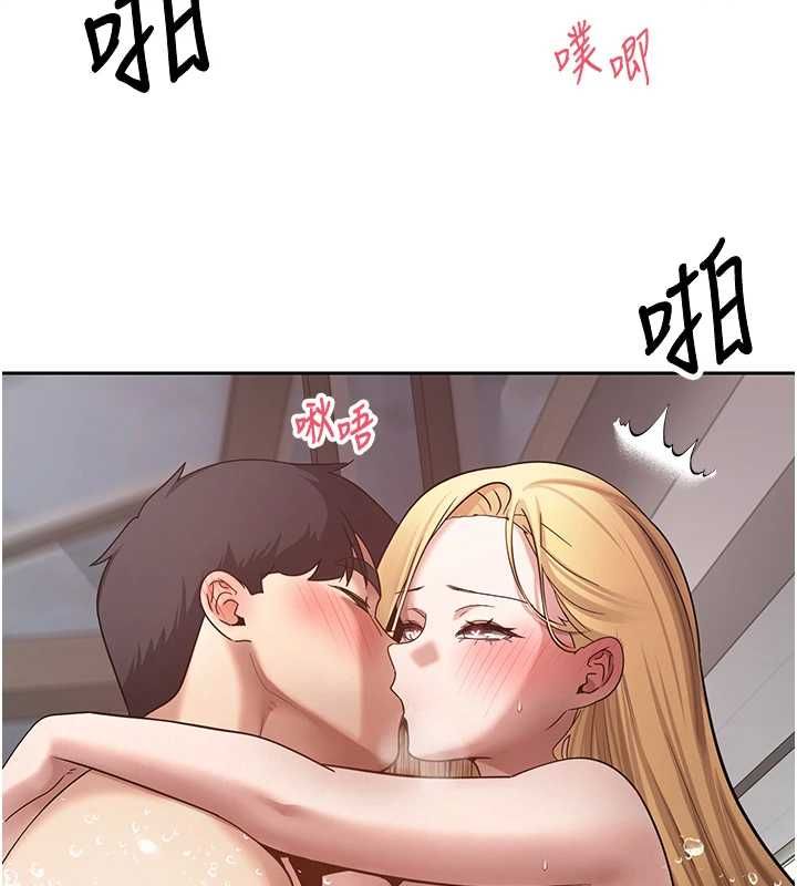 币转人生最終話-一輩子幸福下去