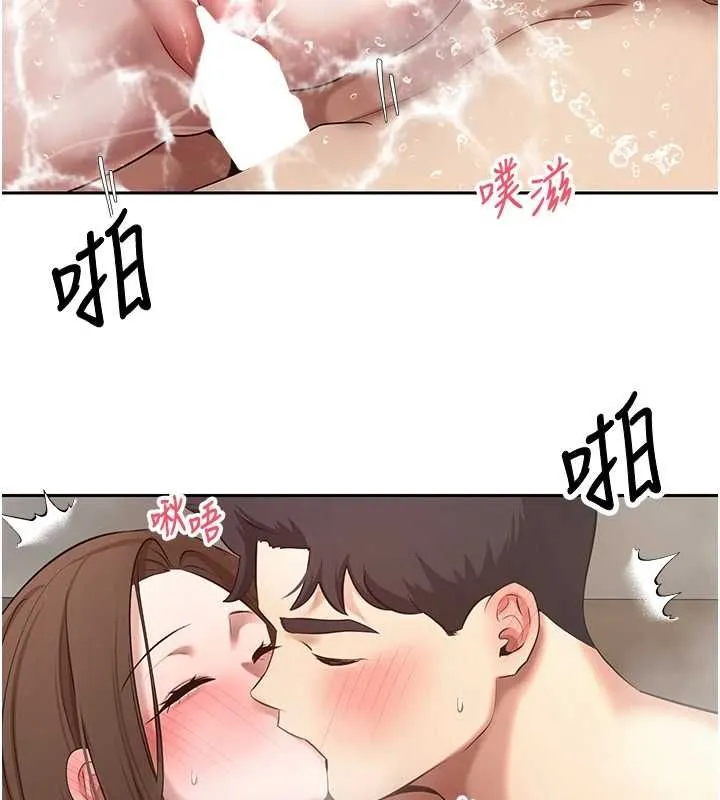 幣轉人生最終話-一輩子幸福下去