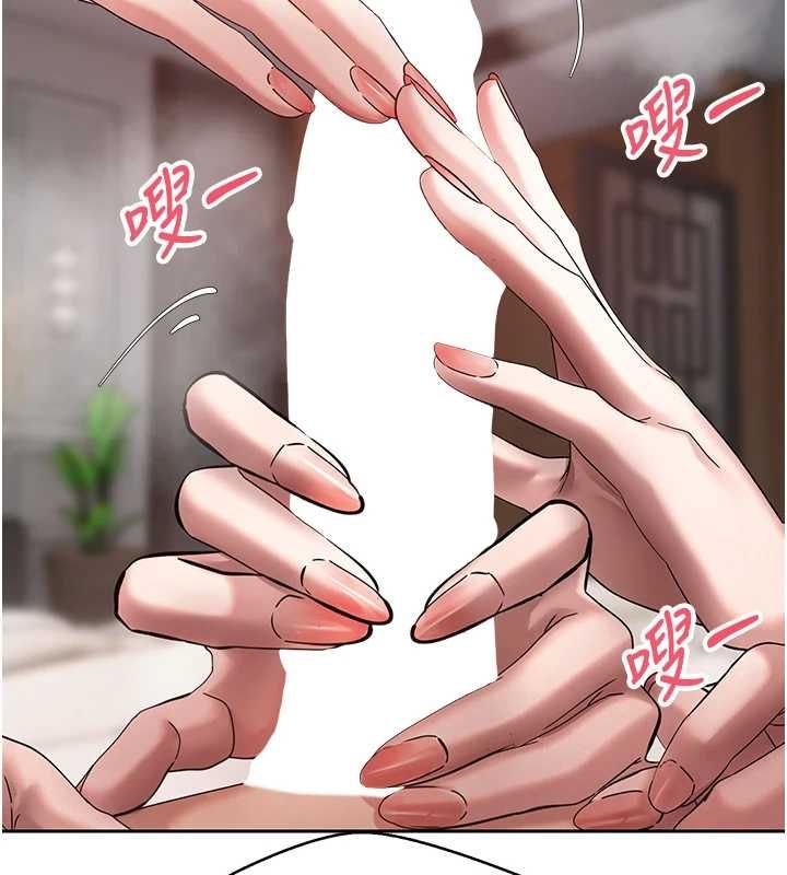 币转人生最終話-一輩子幸福下去