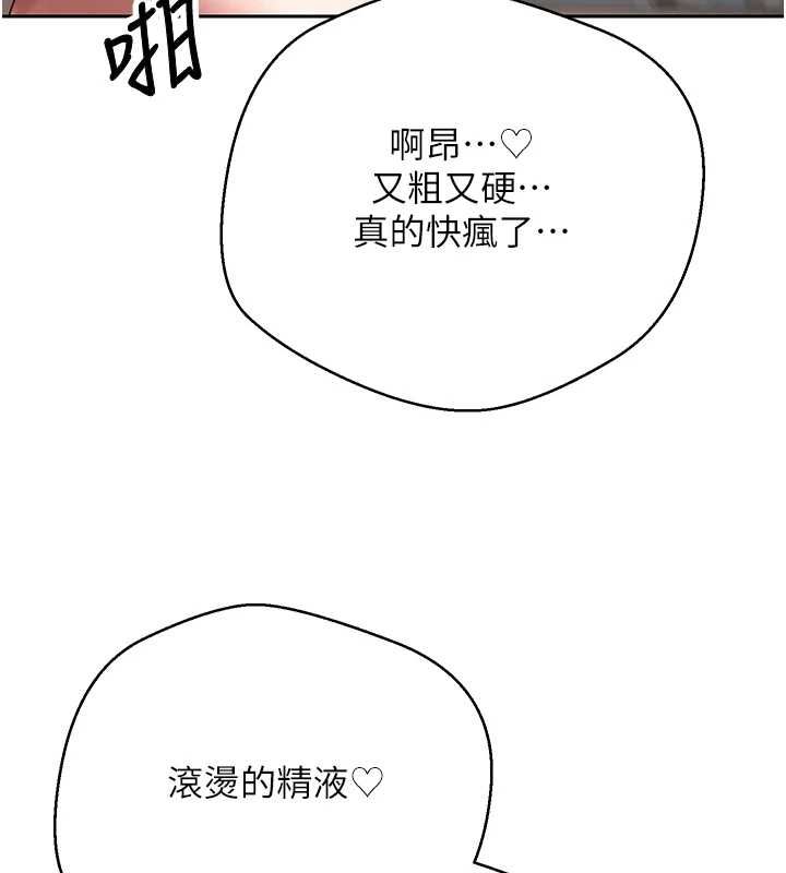 币转人生最終話-一輩子幸福下去