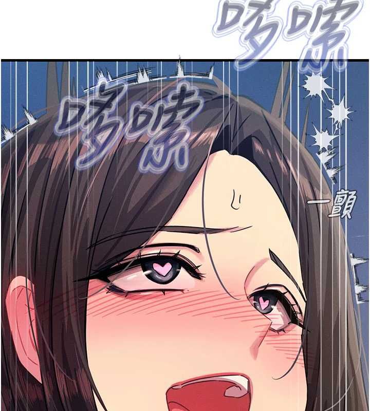 恶次人生第64話-蹂躪我吧&hearts;