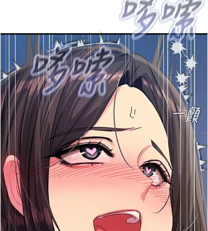惡次人生第64話-蹂躪我吧&hearts;