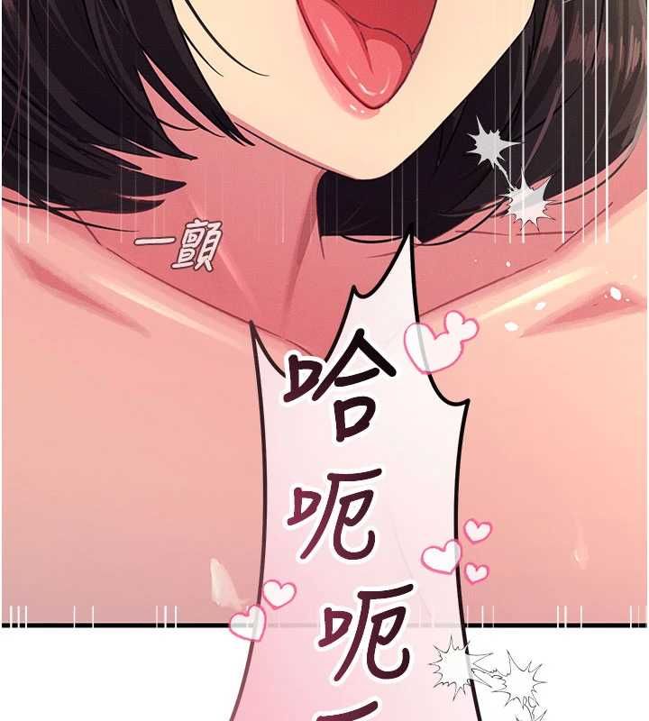恶次人生第64話-蹂躪我吧&hearts;