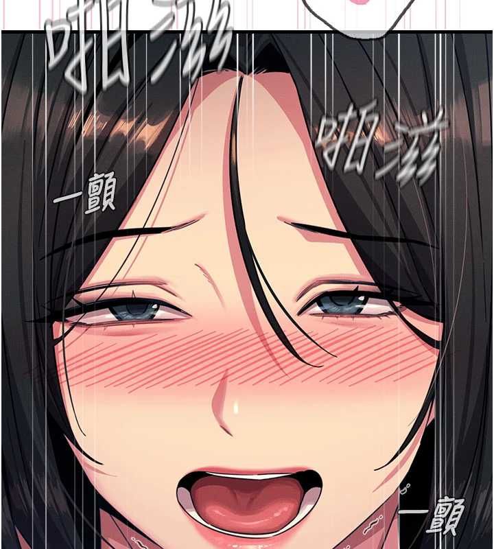 恶次人生第64話-蹂躪我吧&hearts;