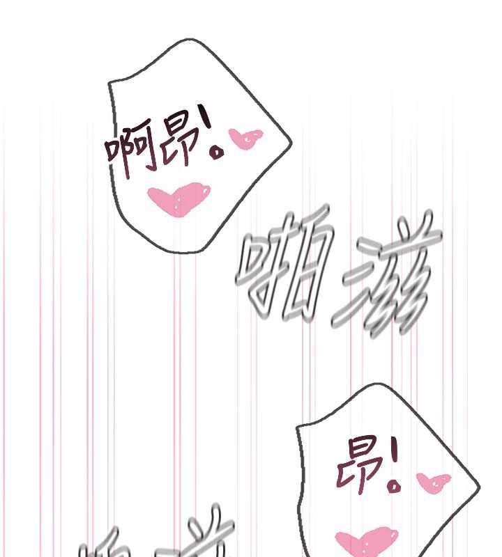 恶次人生第64話-蹂躪我吧&hearts;