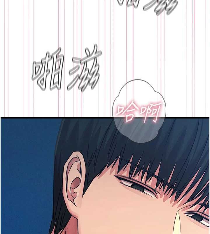 恶次人生第64話-蹂躪我吧♥