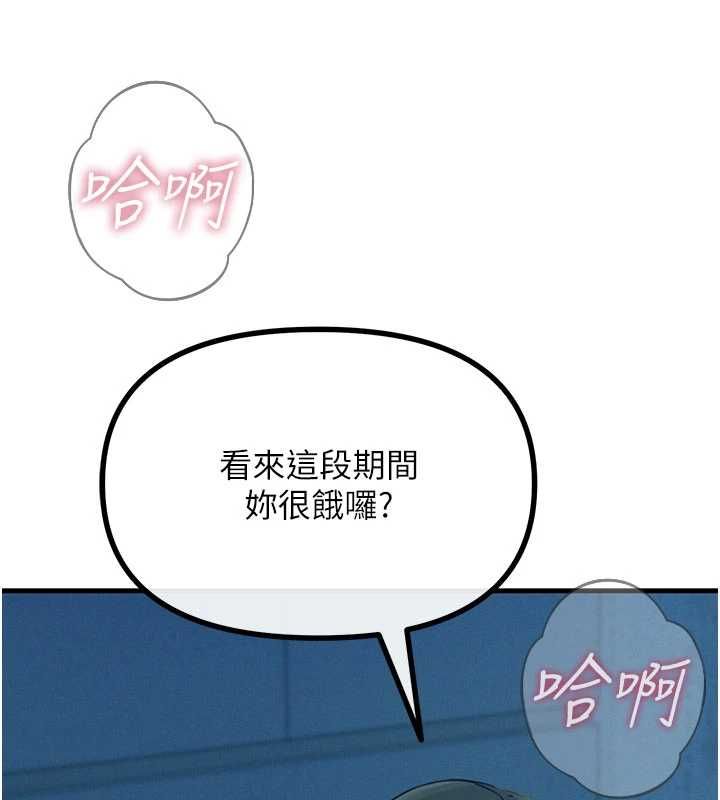 恶次人生第64話-蹂躪我吧&hearts;