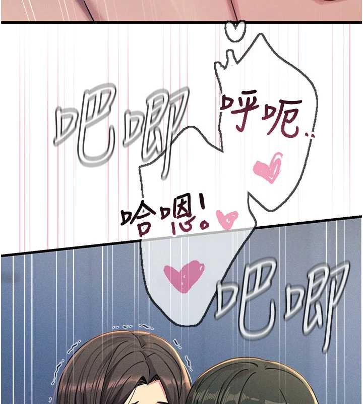 恶次人生第64話-蹂躪我吧&hearts;