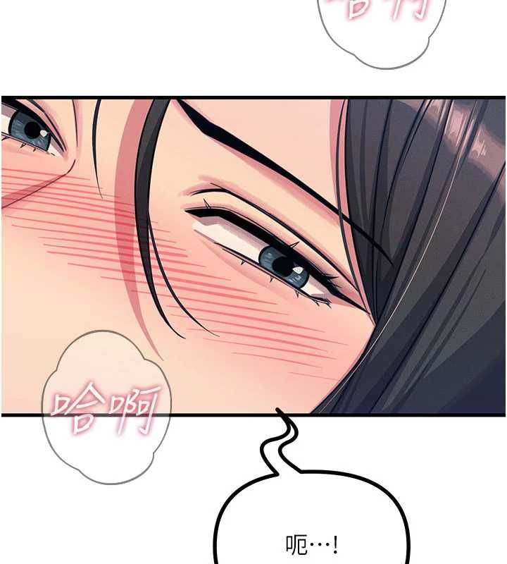 恶次人生第64話-蹂躪我吧&hearts;
