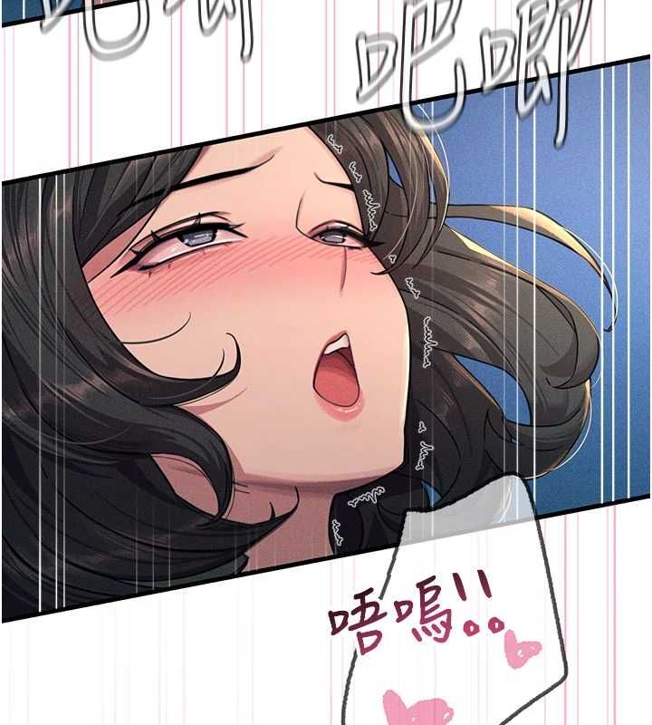 恶次人生第64話-蹂躪我吧&hearts;