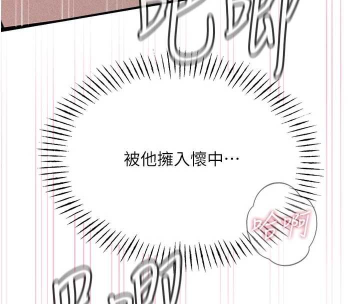 恶次人生第64話-蹂躪我吧♥