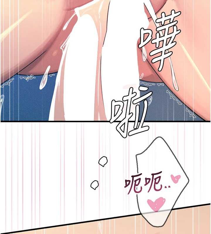 恶次人生第64話-蹂躪我吧♥