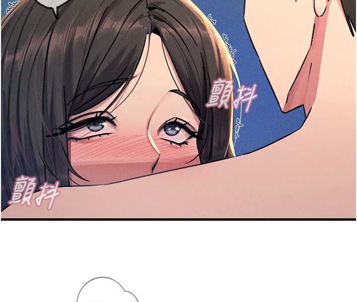 恶次人生第64話-蹂躪我吧♥