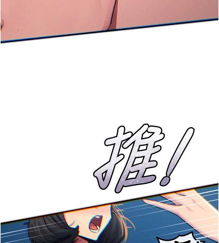 恶次人生第64話-蹂躪我吧♥