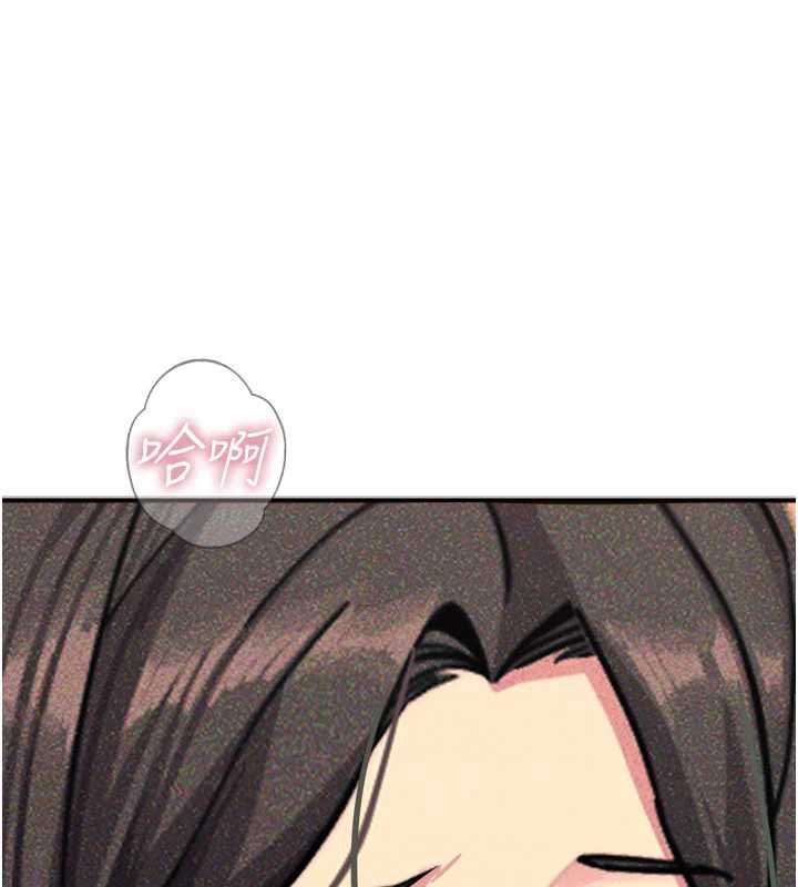 恶次人生第64話-蹂躪我吧♥