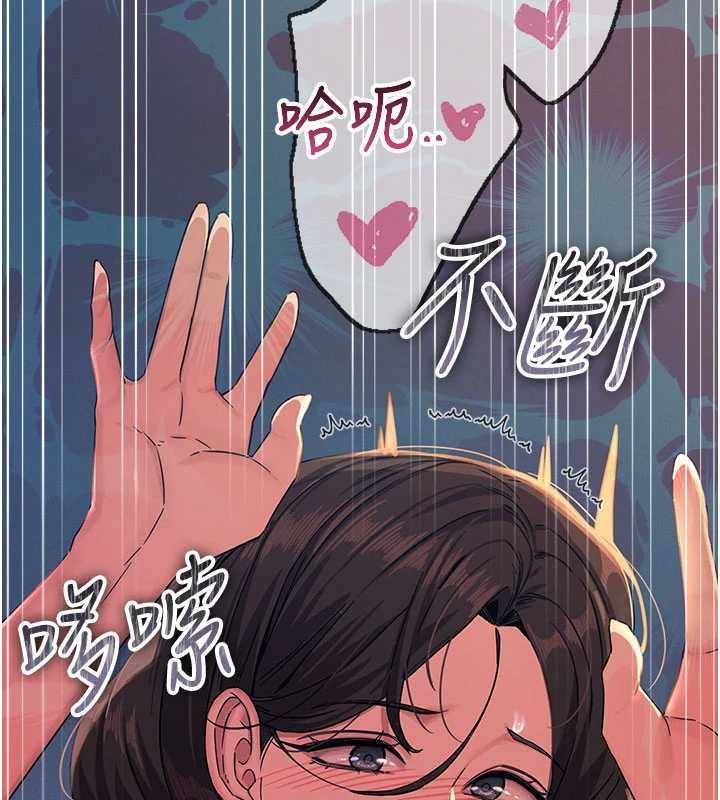 恶次人生第64話-蹂躪我吧&hearts;