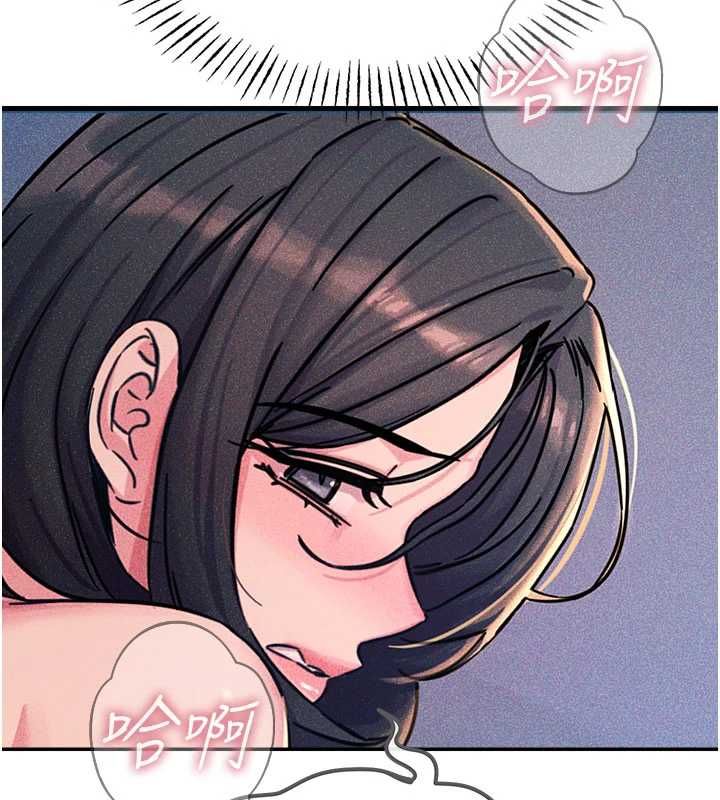 恶次人生第64話-蹂躪我吧♥