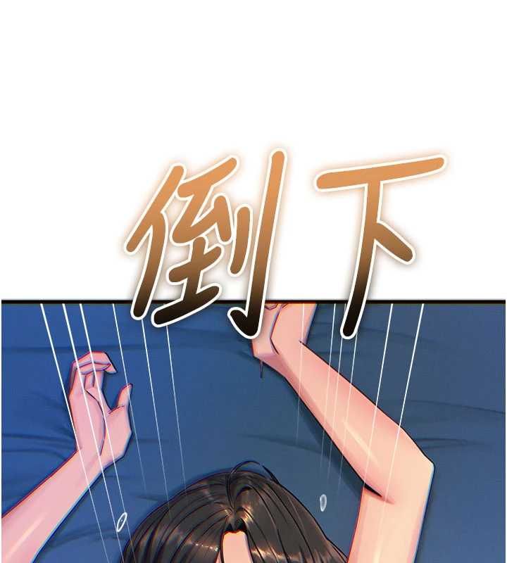恶次人生第64話-蹂躪我吧♥
